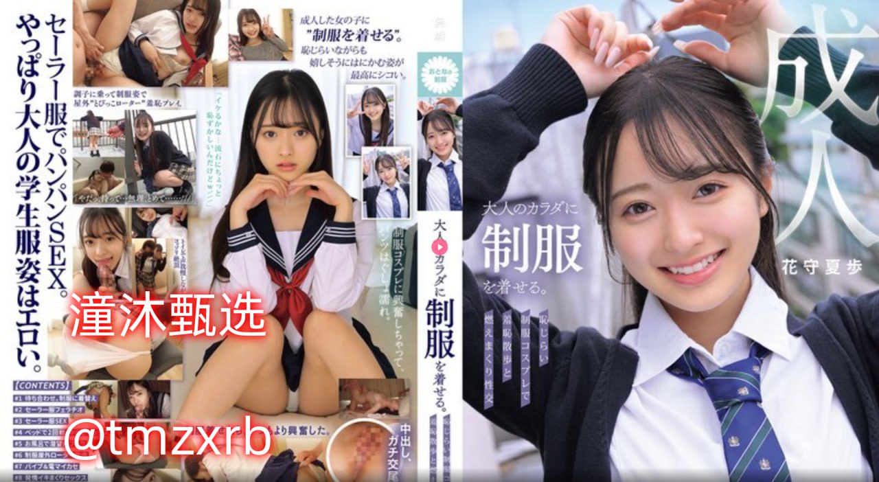 4438x全国最大色-全集免费成事在人免费观看